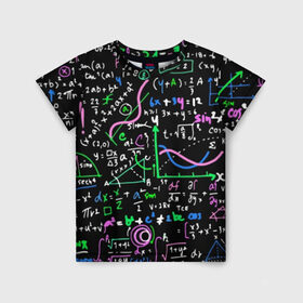 Детская футболка 3D с принтом Формулы в Белгороде, 100% гипоаллергенный полиэфир | прямой крой, круглый вырез горловины, длина до линии бедер, чуть спущенное плечо, ткань немного тянется | Тематика изображения на принте: science | геометрия | математика | наука | физика | формулы