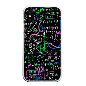 Чехол для iPhone XS Max матовый с принтом Формулы в Белгороде, Силикон | Область печати: задняя сторона чехла, без боковых панелей | Тематика изображения на принте: science | геометрия | математика | наука | физика | формулы