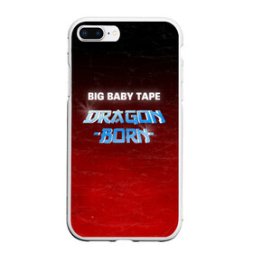 Чехол для iPhone 7Plus/8 Plus матовый с принтом BIG BABY TAPE - DRAGONBORN в Белгороде, Силикон | Область печати: задняя сторона чехла, без боковых панелей | big ba | big baby tape   dragonborn | big baby tape gimme | big baby tape gimme the loot | big baby tape loot | gimme the loot big baby tape | hokage big baby | tape текст | биг бейби тейп