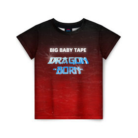 Детская футболка 3D с принтом BIG BABY TAPE - DRAGONBORN в Белгороде, 100% гипоаллергенный полиэфир | прямой крой, круглый вырез горловины, длина до линии бедер, чуть спущенное плечо, ткань немного тянется | Тематика изображения на принте: big ba | big baby tape   dragonborn | big baby tape gimme | big baby tape gimme the loot | big baby tape loot | gimme the loot big baby tape | hokage big baby | tape текст | биг бейби тейп