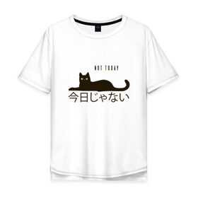 Мужская футболка хлопок Oversize с принтом Not today cat/Не сегодня в Белгороде, 100% хлопок | свободный крой, круглый ворот, “спинка” длиннее передней части | Тематика изображения на принте: anime | bts | cat | cute | cute cats | idol | japan | japanese | k pop | kawaii | kpop | lettering | letters | memes. animal | nekojima | not today | tokyo | tokyo girl | бтс | кот | кпоп | лень