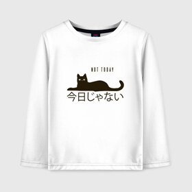 Детский лонгслив хлопок с принтом Not today cat Не сегодня в Белгороде, 100% хлопок | круглый вырез горловины, полуприлегающий силуэт, длина до линии бедер | Тематика изображения на принте: anime | bts | cat | cute | cute cats | idol | japan | japanese | k pop | kawaii | kpop | lettering | letters | memes. animal | nekojima | not today | tokyo | tokyo girl | бтс | кот | кпоп | лень