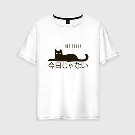 Женская футболка хлопок Oversize с принтом Not today cat Не сегодня в Белгороде, 100% хлопок | свободный крой, круглый ворот, спущенный рукав, длина до линии бедер
 | anime | bts | cat | cute | cute cats | idol | japan | japanese | k pop | kawaii | kpop | lettering | letters | memes. animal | nekojima | not today | tokyo | tokyo girl | бтс | кот | кпоп | лень