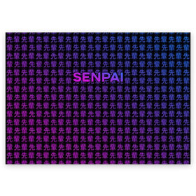 Поздравительная открытка с принтом SENPAI в Белгороде, 100% бумага | плотность бумаги 280 г/м2, матовая, на обратной стороне линовка и место для марки
 | 