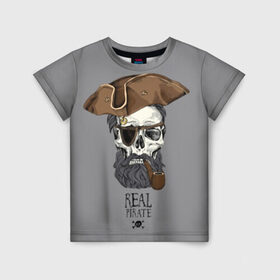 Детская футболка 3D с принтом Real pirate в Белгороде, 100% гипоаллергенный полиэфир | прямой крой, круглый вырез горловины, длина до линии бедер, чуть спущенное плечо, ткань немного тянется | beard | bones | crossed | drawing | font | funny | graphics | hat | inscription | mustache | one eyed | pipe | pirate | real | roger | skull | smoking | борода | весёлый | графика | кости | кури | надпись | одноглазый | перекрещенные | пират | реальный | 