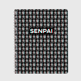 Тетрадь с принтом SENPAI GLITCH в Белгороде, 100% бумага | 48 листов, плотность листов — 60 г/м2, плотность картонной обложки — 250 г/м2. Листы скреплены сбоку удобной пружинной спиралью. Уголки страниц и обложки скругленные. Цвет линий — светло-серый
 | Тематика изображения на принте: ahegao | anime | black and white | glitch | senpai | аниме | ахегао | глитч | иероглифы | надписи | семпай | сенпай | черно белый