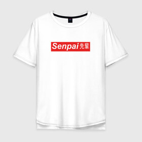 Мужская футболка хлопок Oversize с принтом SENPAI в Белгороде, 100% хлопок | свободный крой, круглый ворот, “спинка” длиннее передней части | ahegao | anime | senpai | аниме | ахегао | иероглифы | семпай | сенпай