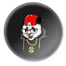 Значок с принтом Swag Panda в Белгороде,  металл | круглая форма, металлическая застежка в виде булавки | Тематика изображения на принте: animal | art | authority | baseball cap | bear | chain | dollar | drawing | gold | graphics | hood | look | panda | red | swag | wild | авторитет | бейсболка | взгляд | графика | дикий | доллар | животное | золотая | искусство | капюшон | красна