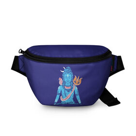 Поясная сумка 3D с принтом Шива в Белгороде, 100% полиэстер | плотная ткань, ремень с регулируемой длиной, внутри несколько карманов для мелочей, основное отделение и карман с обратной стороны сумки застегиваются на молнию | blue | cobra | destroyer | destruction | gods | great | hinduism | india | meditation | om | peace | power | religion | shiva | trident | yoga | боги | великий | власть | знание | индия | индуизм | йога | кайлас | кобра | медитация | ом | разрушение | раз