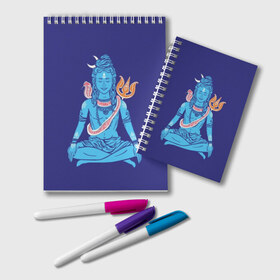 Блокнот с принтом Шива в Белгороде, 100% бумага | 48 листов, плотность листов — 60 г/м2, плотность картонной обложки — 250 г/м2. Листы скреплены удобной пружинной спиралью. Цвет линий — светло-серый
 | blue | cobra | destroyer | destruction | gods | great | hinduism | india | meditation | om | peace | power | religion | shiva | trident | yoga | боги | великий | власть | знание | индия | индуизм | йога | кайлас | кобра | медитация | ом | разрушение | раз