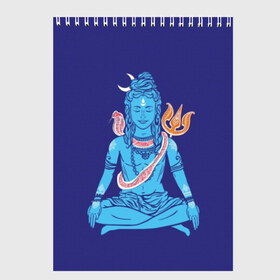 Скетчбук с принтом Шива в Белгороде, 100% бумага
 | 48 листов, плотность листов — 100 г/м2, плотность картонной обложки — 250 г/м2. Листы скреплены сверху удобной пружинной спиралью | Тематика изображения на принте: blue | cobra | destroyer | destruction | gods | great | hinduism | india | meditation | om | peace | power | religion | shiva | trident | yoga | боги | великий | власть | знание | индия | индуизм | йога | кайлас | кобра | медитация | ом | разрушение | раз