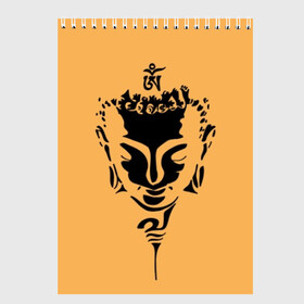 Скетчбук с принтом Будда в Белгороде, 100% бумага
 | 48 листов, плотность листов — 100 г/м2, плотность картонной обложки — 250 г/м2. Листы скреплены сверху удобной пружинной спиралью | background | black | buddha | buddhism | knowledge | meditation | om | philosophy | religion | symbol | white | yoga | белый | будда | буддизм | знание | йога | медитация | ом | религия | символ | философия | фон | черный
