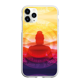 Чехол для iPhone 11 Pro Max матовый с принтом Будда в Белгороде, Силикон |  | Тематика изображения на принте: buddha | calm | color | enlightenment | india | meditatio | mountains | nature | purple | red | religion | symbol | yellow | yoga | будда | горы | духовность | желтый | индия | йога | красный | медитация | природа | просветление | расслабление | религия |