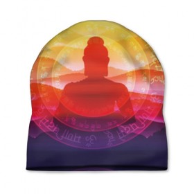 Шапка 3D с принтом Будда в Белгороде, 100% полиэстер | универсальный размер, печать по всей поверхности изделия | buddha | calm | color | enlightenment | india | meditatio | mountains | nature | purple | red | religion | symbol | yellow | yoga | будда | горы | духовность | желтый | индия | йога | красный | медитация | природа | просветление | расслабление | религия |