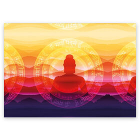Поздравительная открытка с принтом Будда в Белгороде, 100% бумага | плотность бумаги 280 г/м2, матовая, на обратной стороне линовка и место для марки
 | Тематика изображения на принте: buddha | calm | color | enlightenment | india | meditatio | mountains | nature | purple | red | religion | symbol | yellow | yoga | будда | горы | духовность | желтый | индия | йога | красный | медитация | природа | просветление | расслабление | религия |