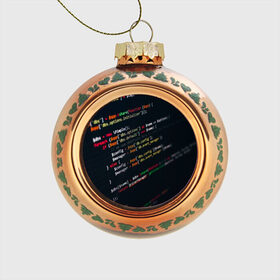 Стеклянный ёлочный шар с принтом ПРОГРАММИСТ в Белгороде, Стекло | Диаметр: 80 мм | Тематика изображения на принте: anonymus | cod | hack | hacker | it | program | texture | айти | аноним | анонимус | взлом | код | кодинг | программа | программист | текстура | хак | хакер