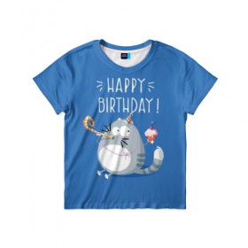 Детская футболка 3D с принтом Happy birthday! в Белгороде, 100% гипоаллергенный полиэфир | прямой крой, круглый вырез горловины, длина до линии бедер, чуть спущенное плечо, ткань немного тянется | berry | birthday | cake | cap | cat | cherry | gray | holds | holiday | inscription | party | sits | striped | sweetness | вечеринка | вишня | день рождения | держит | колпак | кот | надпись | пирожное | полосатый | праздник | серый | сидит | сладость | я