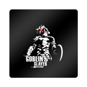 Магнит виниловый Квадрат с принтом Goblin Slayer 4 в Белгороде, полимерный материал с магнитным слоем | размер 9*9 см, закругленные углы | anime | goblin | goblin slayer | manga | slayer | аниме | гоблин | манга | рыцарь