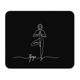 Коврик для мышки прямоугольный с принтом Йога в Белгороде, натуральный каучук | размер 230 х 185 мм; запечатка лицевой стороны | black and white | culture | girl | graphics | indian | line | meditation | pose | yoga | графика | девушка | индийская | йога | культура | линия | медитация | черно белая