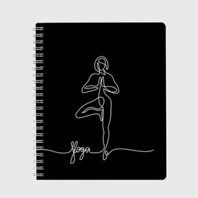 Тетрадь с принтом Йога в Белгороде, 100% бумага | 48 листов, плотность листов — 60 г/м2, плотность картонной обложки — 250 г/м2. Листы скреплены сбоку удобной пружинной спиралью. Уголки страниц и обложки скругленные. Цвет линий — светло-серый
 | Тематика изображения на принте: black and white | culture | girl | graphics | indian | line | meditation | pose | yoga | графика | девушка | индийская | йога | культура | линия | медитация | черно белая