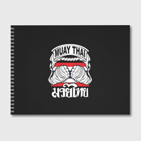 Альбом для рисования с принтом Muay Thai в Белгороде, 100% бумага
 | матовая бумага, плотность 200 мг. | fight | muay thai | thai boxing | ufc | бокс | ката | кикбоксин | лаос | лоу кик | муай | мьянма | поединок | таиланд | тай | тайский | таолу