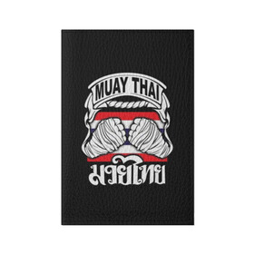 Обложка для паспорта матовая кожа с принтом Muay Thai в Белгороде, натуральная матовая кожа | размер 19,3 х 13,7 см; прозрачные пластиковые крепления | fight | muay thai | thai boxing | ufc | бокс | ката | кикбоксин | лаос | лоу кик | муай | мьянма | поединок | таиланд | тай | тайский | таолу