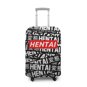 Чехол для чемодана 3D с принтом HENTAI в Белгороде, 86% полиэфир, 14% спандекс | двустороннее нанесение принта, прорези для ручек и колес | ahegao | anime | kawai | kowai | oppai | otaku | senpai | sugoi | waifu | yandere | аниме | ахегао | ковай | культура | отаку | сенпай | тренд | яндере