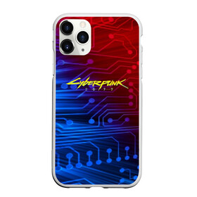 Чехол для iPhone 11 Pro матовый с принтом Cyberpunk 2077 в Белгороде, Силикон |  | 2077 | cd projekt red | cyberpunk | cyberpunk 2077 | game | арт | будущее | видеоигра | игра | киберпанк 2077 | киборг | киборги