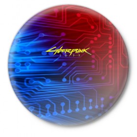 Значок с принтом Cyberpunk 2077 в Белгороде,  металл | круглая форма, металлическая застежка в виде булавки | 2077 | cd projekt red | cyberpunk | cyberpunk 2077 | game | арт | будущее | видеоигра | игра | киберпанк 2077 | киборг | киборги