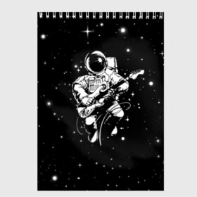Скетчбук с принтом Cosmorock в Белгороде, 100% бумага
 | 48 листов, плотность листов — 100 г/м2, плотность картонной обложки — 250 г/м2. Листы скреплены сверху удобной пружинной спиралью | Тематика изображения на принте: cosmonaut | cosmos | guitar | music | rock | space | spacesuit | star | гитара | звезда | космонавт | космос | музыка | скафандр