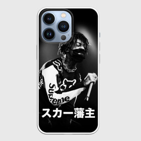 Чехол для iPhone 13 Pro с принтом Scarlxrd в Белгороде,  |  | dxxm | immxrtalisatixn | infinity | lxrdszn | mazzi maz | rap | scarlxrd | scrlxrd | мариус листроп | рэп | скарлорд | хипхоп