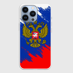Чехол для iPhone 13 Pro с принтом RUSSIA SPORT в Белгороде,  |  | fc | football | football club | patriot | russia | sport | патриотизм | россия | спорт | спортивные | униформа | фирменные цвета | фк | футбол | футбольный клуб | я русский