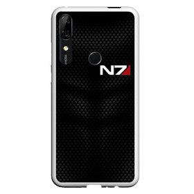 Чехол для Honor P Smart Z с принтом СТАЛЬНАЯ БРОНЯ N7 в Белгороде, Силикон | Область печати: задняя сторона чехла, без боковых панелей | abstraction | cyber | cyberpunk | future | geometry | hexagon | n7 | neon | techno | texture | абстракция | броня | геометрия | кибер | костюм | краски | масс эффект | н7 | неон | неоновый | сетка | соты | стальная броня | текстура | шепард 