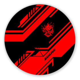 Коврик для мышки круглый с принтом CYBERPUNK 2077 SAMURAI в Белгороде, резина и полиэстер | круглая форма, изображение наносится на всю лицевую часть | 2019 | cd project red | cyberpunk 2077 | future | hack | night city | samurai | sci fi | андроиды | безумие | будущее | киберпанк 2077 | логотип | роботы | самураи | фантастика | цифры