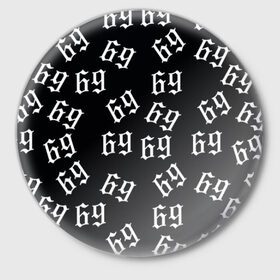 Значок с принтом 69 в Белгороде,  металл | круглая форма, металлическая застежка в виде булавки | 6ix9ine | bebe | daniel hernandez | rap | stoopid | tekashi | рэп | сикснайн | текаши