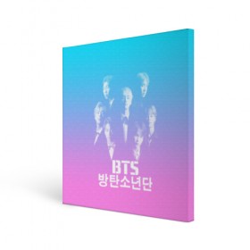 Холст квадратный с принтом BTS TEAM в Белгороде, 100% ПВХ |  | bangtan boys | bt21 | bts | bts army | bts stickers | j hope | jimin | jin | jungkook | k pop | rap monster | rapmon | suga | v | бтс | корея | стикеры bts