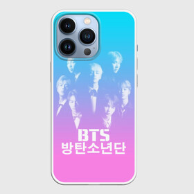 Чехол для iPhone 13 Pro с принтом BTS | БТС | BANGTAN BOYS в Белгороде,  |  | bangtan boys | bt21 | bts | bts army | bts stickers | j hope | jimin | jin | jungkook | k pop | rap monster | rapmon | suga | v | бтс | корея | стикеры bts