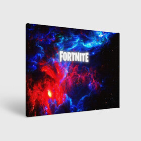 Холст прямоугольный с принтом FORTNITE SPACE в Белгороде, 100% ПВХ |  | 2019 | armor | colors | cybersport | esport | fortnite | galaxy | game | llama | logo | paints | space | абстракция | броня | вселенная | галактика | звезда | звезды | игра | киберспорт | космическ