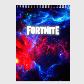 Скетчбук с принтом FORTNITE SPACE в Белгороде, 100% бумага
 | 48 листов, плотность листов — 100 г/м2, плотность картонной обложки — 250 г/м2. Листы скреплены сверху удобной пружинной спиралью | 2019 | armor | colors | cybersport | esport | fortnite | galaxy | game | llama | logo | paints | space | абстракция | броня | вселенная | галактика | звезда | звезды | игра | киберспорт | космическ