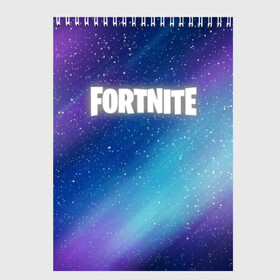 Скетчбук с принтом FORTNITE SPACE в Белгороде, 100% бумага
 | 48 листов, плотность листов — 100 г/м2, плотность картонной обложки — 250 г/м2. Листы скреплены сверху удобной пружинной спиралью | 2019 | armor | colors | cybersport | esport | fortnite | galaxy | game | llama | logo | paints | space | абстракция | броня | вселенная | галактика | звезда | звезды | игра | киберспорт | космическ