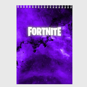 Скетчбук с принтом FORTNITE SPACE в Белгороде, 100% бумага
 | 48 листов, плотность листов — 100 г/м2, плотность картонной обложки — 250 г/м2. Листы скреплены сверху удобной пружинной спиралью | 2019 | armor | colors | cybersport | esport | fortnite | galaxy | game | llama | logo | paints | space | абстракция | броня | вселенная | галактика | звезда | звезды | игра | киберспорт | космическ