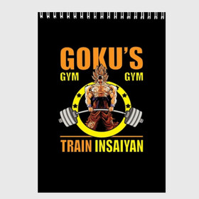 Скетчбук с принтом GOKU GYM в Белгороде, 100% бумага
 | 48 листов, плотность листов — 100 г/м2, плотность картонной обложки — 250 г/м2. Листы скреплены сверху удобной пружинной спиралью | bodybuilding | diet | exercise | fitness | gym | heath | motivation | muscle | phil | training | workout | бодибилдинг | мотивация | спорт | трансформация | фитнес | эстетичный