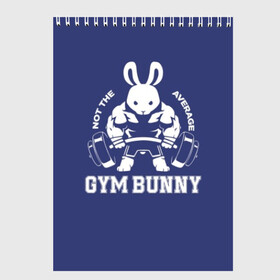 Скетчбук с принтом GYM BUNNY в Белгороде, 100% бумага
 | 48 листов, плотность листов — 100 г/м2, плотность картонной обложки — 250 г/м2. Листы скреплены сверху удобной пружинной спиралью | bodybuilding | diet | exercise | fitness | gym | heath | motivation | muscle | phil | training | workout | бодибилдинг | мотивация | спорт | трансформация | фитнес | эстетичный