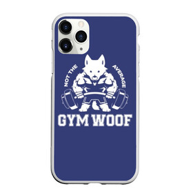 Чехол для iPhone 11 Pro Max матовый с принтом GYM WOOF в Белгороде, Силикон |  | Тематика изображения на принте: bodybuilding | diet | exercise | fitness | gym | heath | motivation | muscle | phil | training | workout | бодибилдинг | мотивация | спорт | трансформация | фитнес | эстетичный