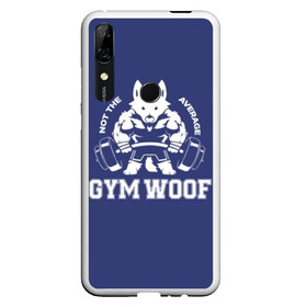 Чехол для Honor P Smart Z с принтом GYM WOOF в Белгороде, Силикон | Область печати: задняя сторона чехла, без боковых панелей | Тематика изображения на принте: bodybuilding | diet | exercise | fitness | gym | heath | motivation | muscle | phil | training | workout | бодибилдинг | мотивация | спорт | трансформация | фитнес | эстетичный