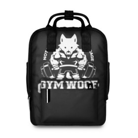 Женский рюкзак 3D с принтом GYM WOOF в Белгороде, 100% полиэстер | лямки с регулируемой длиной, сверху ручки, чтобы рюкзак нести как сумку. Основное отделение закрывается на молнию, как и внешний карман. Внутри два дополнительных кармана, один из которых закрывается на молнию. По бокам два дополнительных кармашка, куда поместится маленькая бутылочка
 | bodybuilding | diet | exercise | fitness | gym | heath | motivation | muscle | phil | training | workout | бодибилдинг | мотивация | спорт | трансформация | фитнес | эстетичный