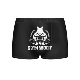 Мужские трусы 3D с принтом GYM WOOF в Белгороде, 50% хлопок, 50% полиэстер | классическая посадка, на поясе мягкая тканевая резинка | Тематика изображения на принте: bodybuilding | diet | exercise | fitness | gym | heath | motivation | muscle | phil | training | workout | бодибилдинг | мотивация | спорт | трансформация | фитнес | эстетичный