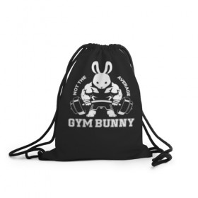 Рюкзак-мешок 3D с принтом GYM BUNNY в Белгороде, 100% полиэстер | плотность ткани — 200 г/м2, размер — 35 х 45 см; лямки — толстые шнурки, застежка на шнуровке, без карманов и подкладки | bodybuilding | diet | exercise | fitness | gym | heath | motivation | muscle | phil | training | workout | бодибилдинг | мотивация | спорт | трансформация | фитнес | эстетичный