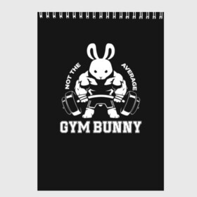 Скетчбук с принтом GYM BUNNY в Белгороде, 100% бумага
 | 48 листов, плотность листов — 100 г/м2, плотность картонной обложки — 250 г/м2. Листы скреплены сверху удобной пружинной спиралью | bodybuilding | diet | exercise | fitness | gym | heath | motivation | muscle | phil | training | workout | бодибилдинг | мотивация | спорт | трансформация | фитнес | эстетичный