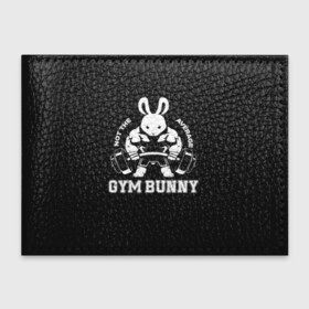 Обложка для студенческого билета с принтом GYM BUNNY в Белгороде, натуральная кожа | Размер: 11*8 см; Печать на всей внешней стороне | Тематика изображения на принте: bodybuilding | diet | exercise | fitness | gym | heath | motivation | muscle | phil | training | workout | бодибилдинг | мотивация | спорт | трансформация | фитнес | эстетичный